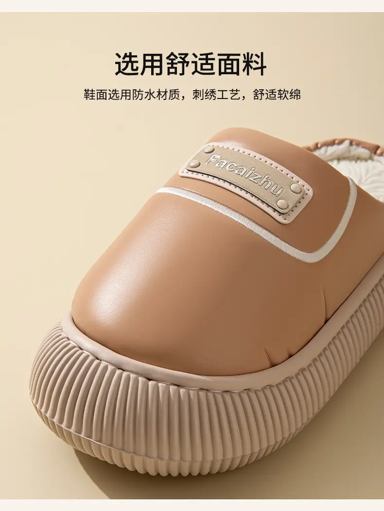 Winter Cotton Slippers Low Heel Leather Warm Couple Home — feature 8