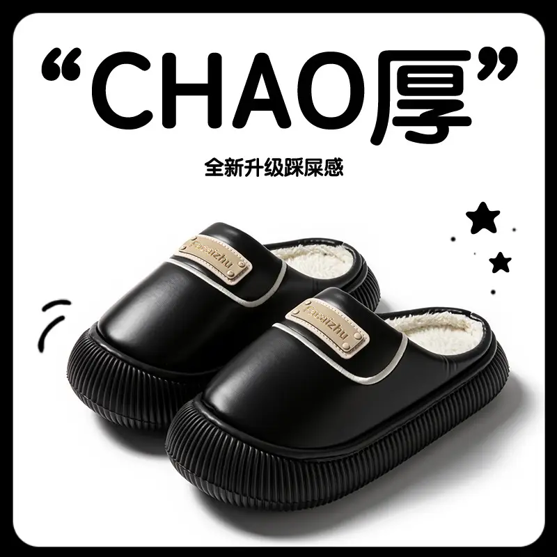 Winter Cotton Slippers Low Heel Leather Warm Couple Home - Image 4