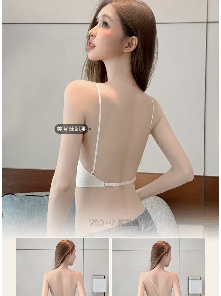 Large U-Shaped Exposed Back Invisible Intimates, Traceless Liquid Foundation, Small Breast Push-Up, Special Skin Tone, Spaghetti Straps, Summer Bra — feature 4