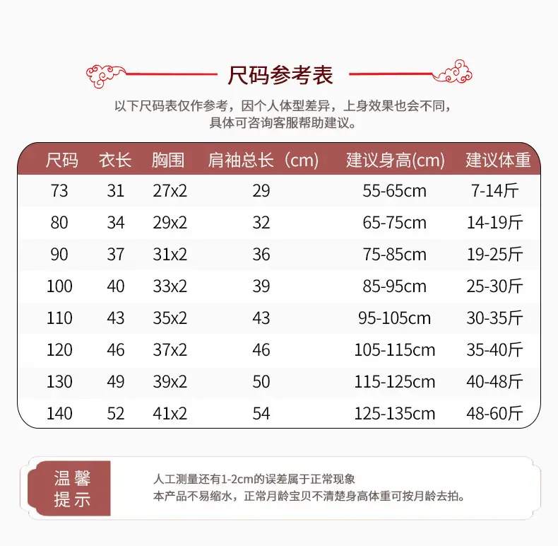 New Children's Jacket, Stylish Knitted Sweater for Girls, Spring and Autumn Baby Baseball Jacket, Versatile Sweater Cardigan for Boys — feature 11