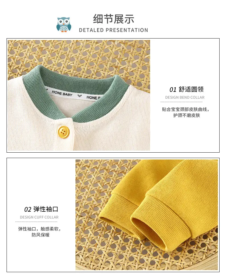New Children's Jacket, Stylish Knitted Sweater for Girls, Spring and Autumn Baby Baseball Jacket, Versatile Sweater Cardigan for Boys — feature 15