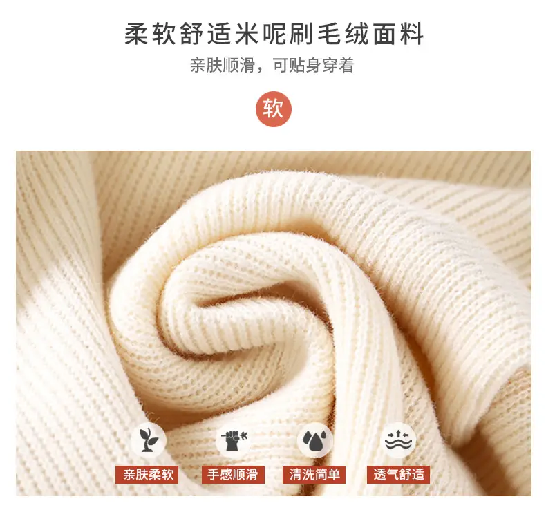 New Children's Jacket, Stylish Knitted Sweater for Girls, Spring and Autumn Baby Baseball Jacket, Versatile Sweater Cardigan for Boys — feature 3
