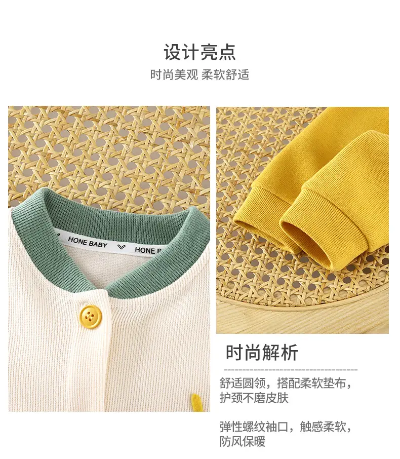 New Children's Jacket, Stylish Knitted Sweater for Girls, Spring and Autumn Baby Baseball Jacket, Versatile Sweater Cardigan for Boys — feature 4