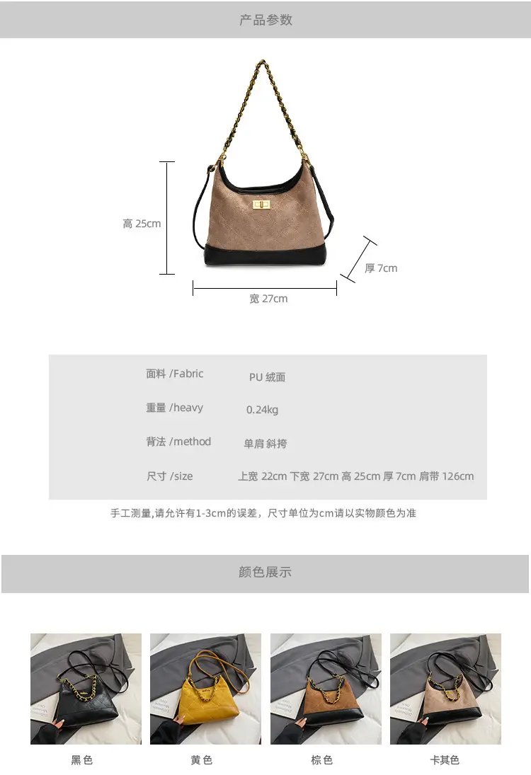 Retro Frosted Rhombus Chain Shoulder Bag for Women — feature 9