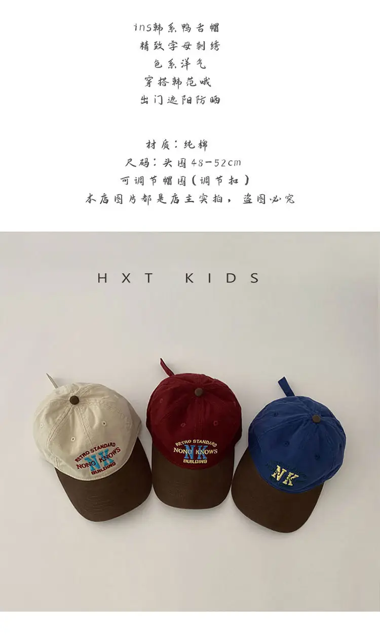 Kids Baseball Cap with NK Embroidery Green Blue — feature 1