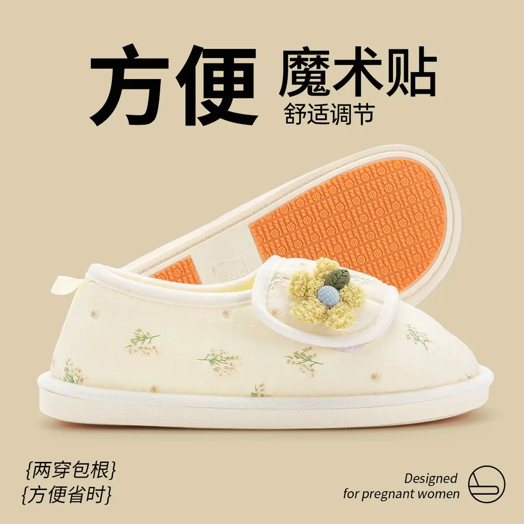 Maternity Shoes for Autumn and Winter, Closed-Back, Silent, Non-Slip, Soft-Soled Crawling Mats, Special Shoes for Postpartum Women, Maternity Cotton Slippers, Home Wholesale - Image 4