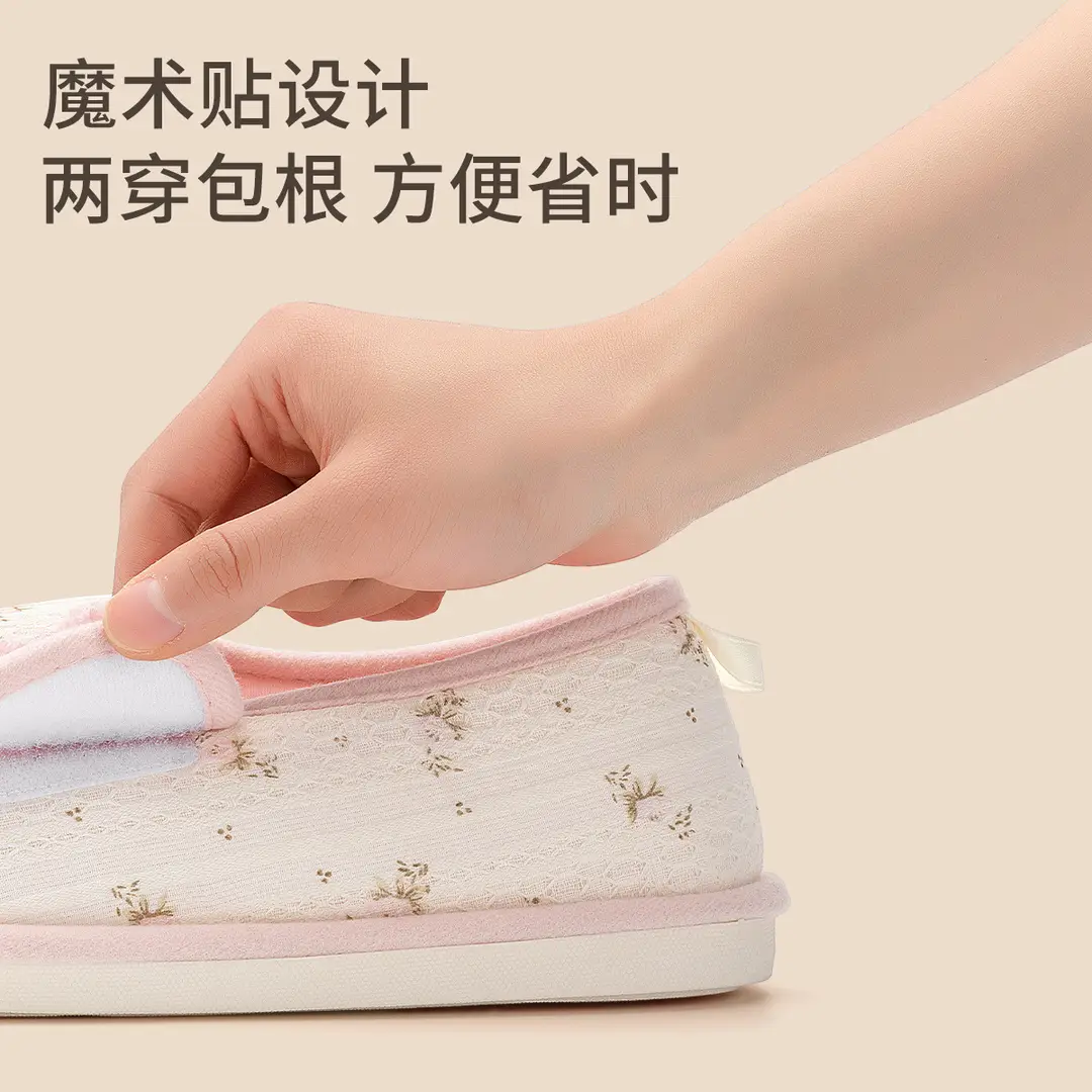Maternity Shoes for Autumn and Winter, Closed-Back, Silent, Non-Slip, Soft-Soled Crawling Mats, Special Shoes for Postpartum Women, Maternity Cotton Slippers, Home Wholesale - Image 5