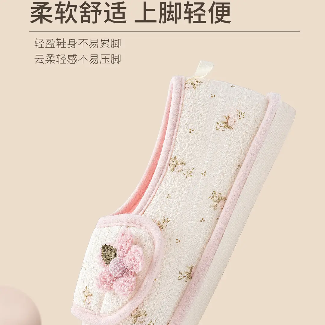 Maternity Shoes for Autumn and Winter, Closed-Back, Silent, Non-Slip, Soft-Soled Crawling Mats, Special Shoes for Postpartum Women, Maternity Cotton Slippers, Home Wholesale — feature 11