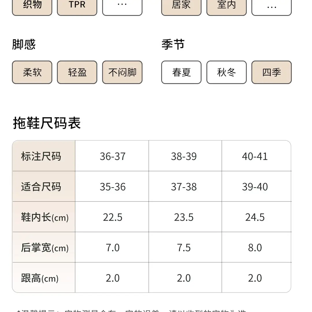 Maternity Shoes for Autumn and Winter, Closed-Back, Silent, Non-Slip, Soft-Soled Crawling Mats, Special Shoes for Postpartum Women, Maternity Cotton Slippers, Home Wholesale — feature 13