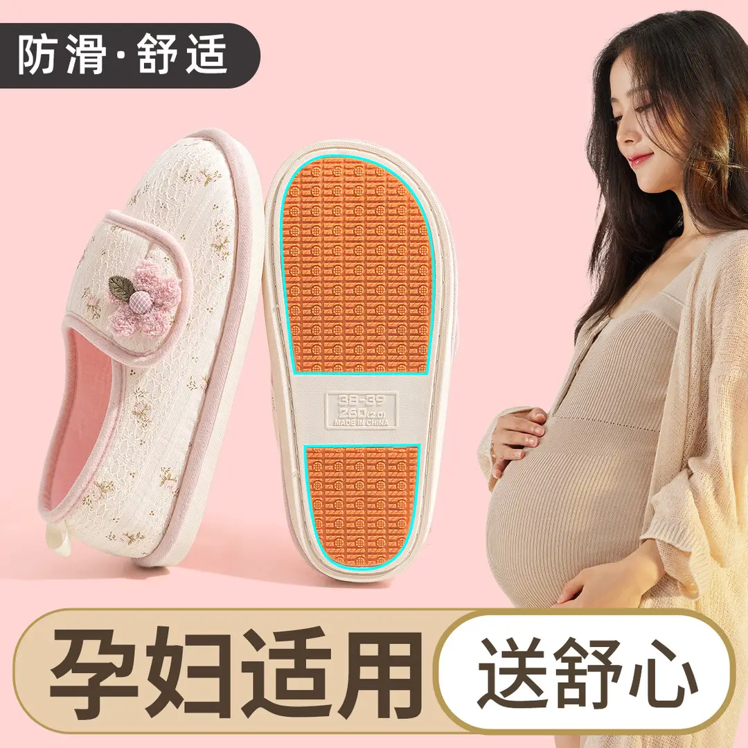 Maternity Shoes for Autumn and Winter, Closed-Back, Silent, Non-Slip, Soft-Soled Crawling Mats, Special Shoes for Postpartum Women, Maternity Cotton Slippers, Home Wholesale - Image 3