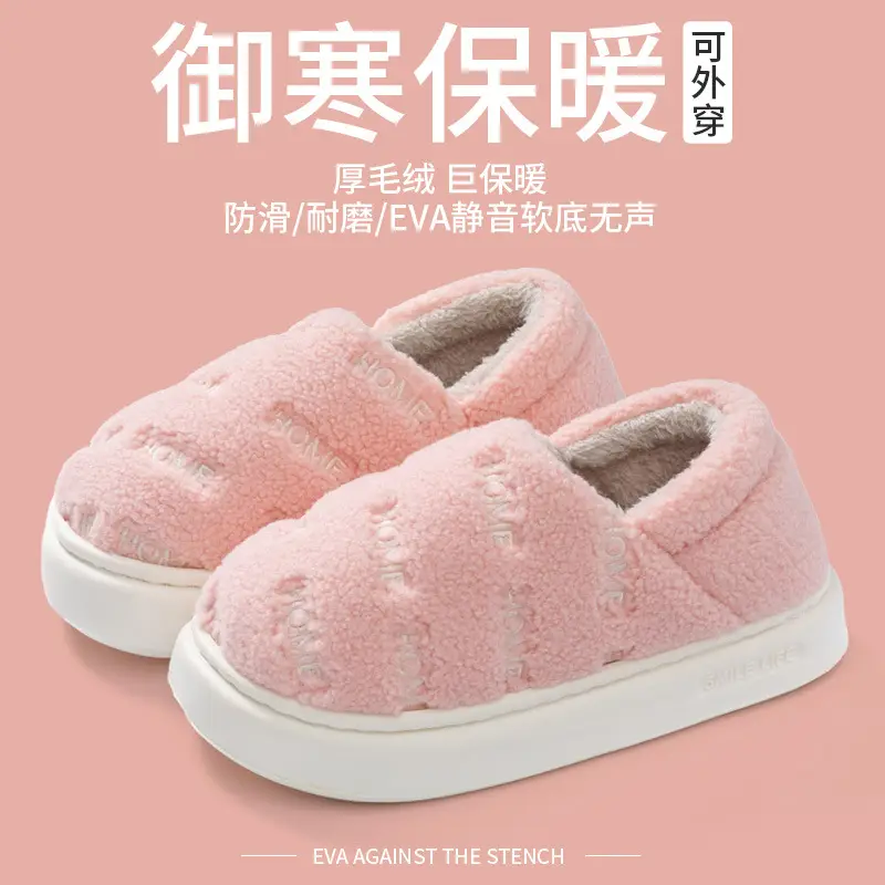 Women's Autumn and Winter Indoor Home 2025 New Thick-Soled Non-Slip Plush Warm Men's Winter Slippers - Image 6