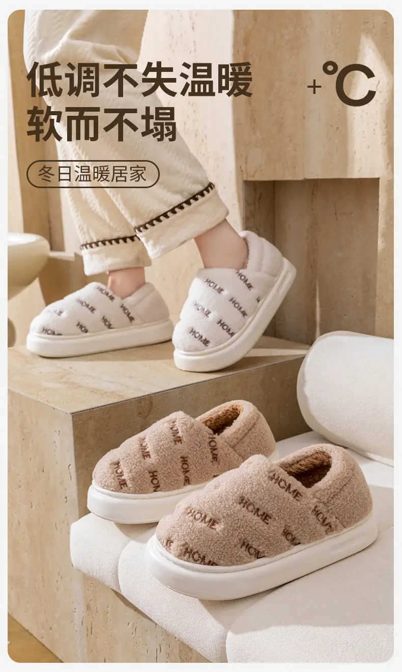 Women's Autumn and Winter Indoor Home 2025 New Thick-Soled Non-Slip Plush Warm Men's Winter Slippers — feature 1