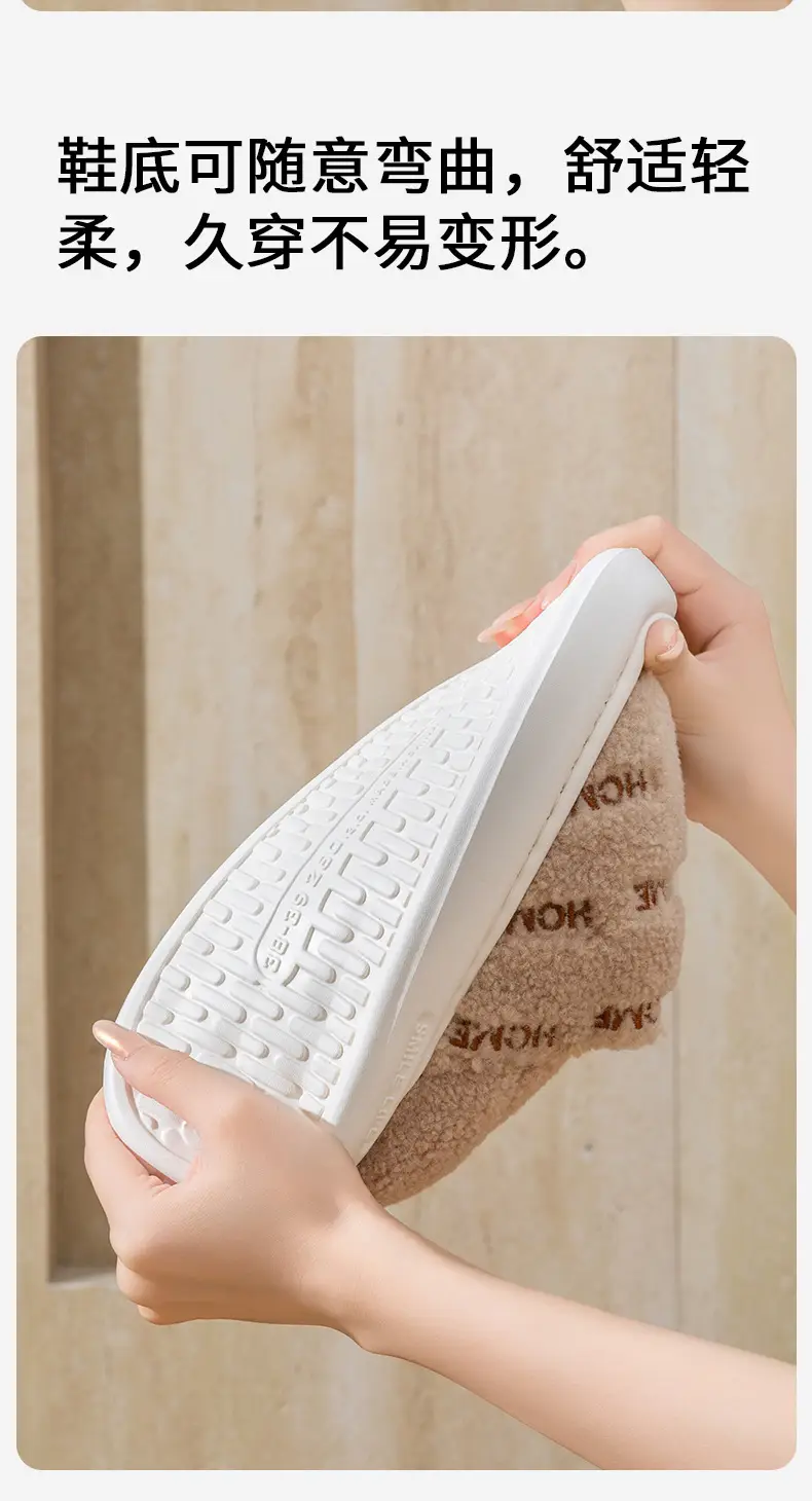 Women's Autumn and Winter Indoor Home 2025 New Thick-Soled Non-Slip Plush Warm Men's Winter Slippers — feature 11