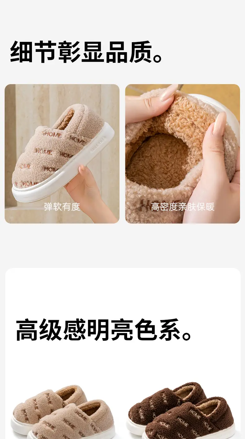 Women's Autumn and Winter Indoor Home 2025 New Thick-Soled Non-Slip Plush Warm Men's Winter Slippers — feature 12