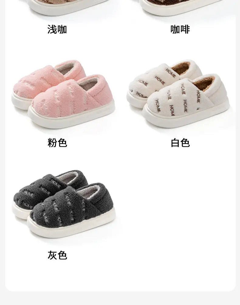 Women's Autumn and Winter Indoor Home 2025 New Thick-Soled Non-Slip Plush Warm Men's Winter Slippers — feature 13