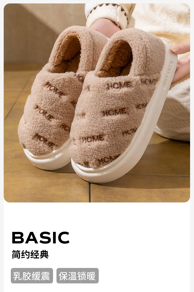 Women's Autumn and Winter Indoor Home 2025 New Thick-Soled Non-Slip Plush Warm Men's Winter Slippers — feature 2
