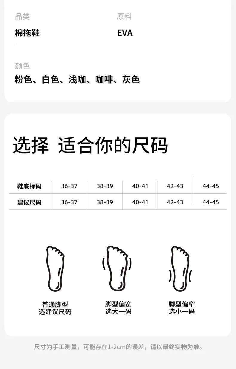 Women's Autumn and Winter Indoor Home 2025 New Thick-Soled Non-Slip Plush Warm Men's Winter Slippers — feature 3
