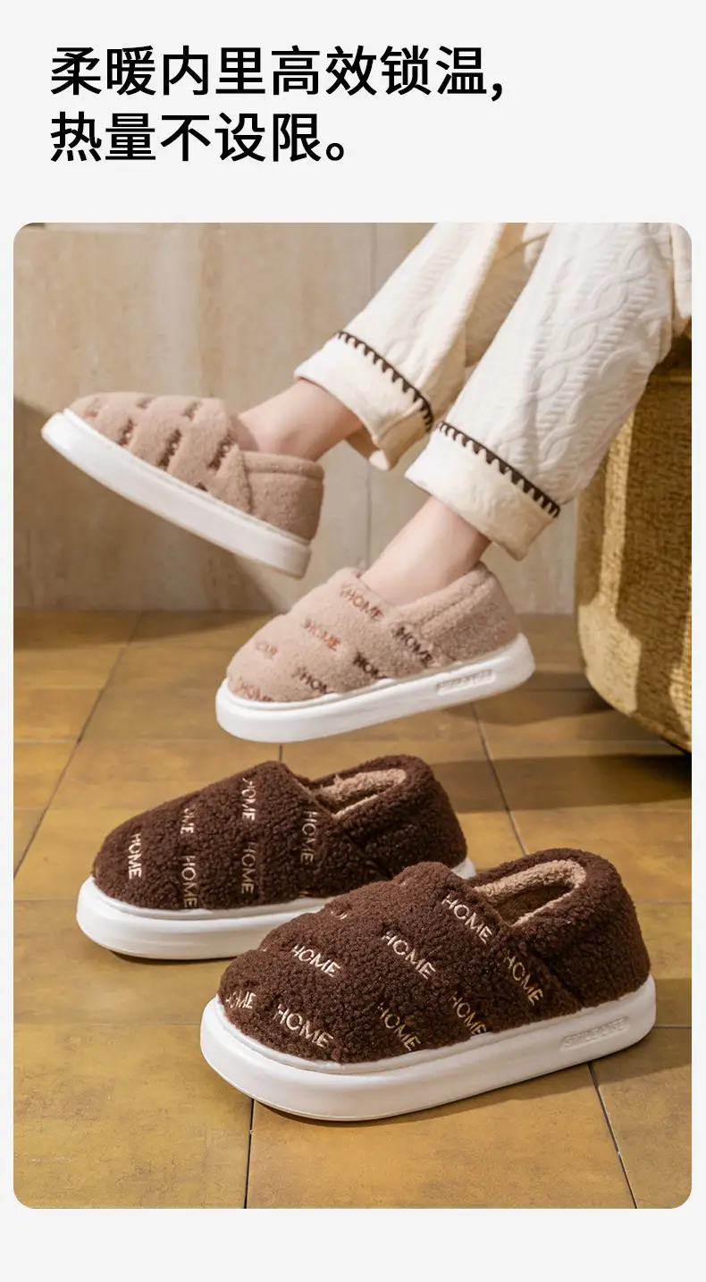 Women's Autumn and Winter Indoor Home 2025 New Thick-Soled Non-Slip Plush Warm Men's Winter Slippers — feature 6