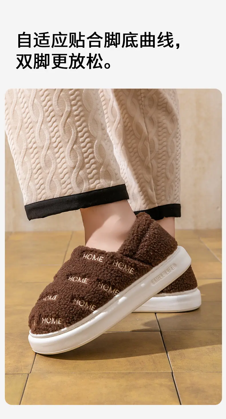 Women's Autumn and Winter Indoor Home 2025 New Thick-Soled Non-Slip Plush Warm Men's Winter Slippers — feature 8