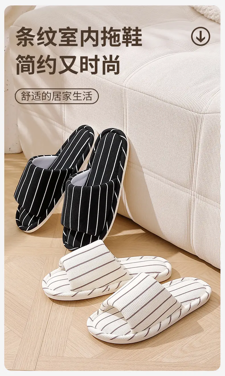 Four Seasons Linen Slippers Women's Indoor Home Household Breathable Sweat-Absorbent Silent Cotton and Linen Slippers Men's Wholesale — feature 1
