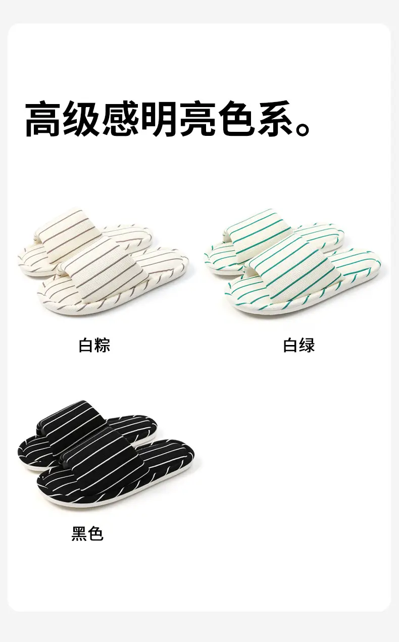 Four Seasons Linen Slippers Women's Indoor Home Household Breathable Sweat-Absorbent Silent Cotton and Linen Slippers Men's Wholesale — feature 11
