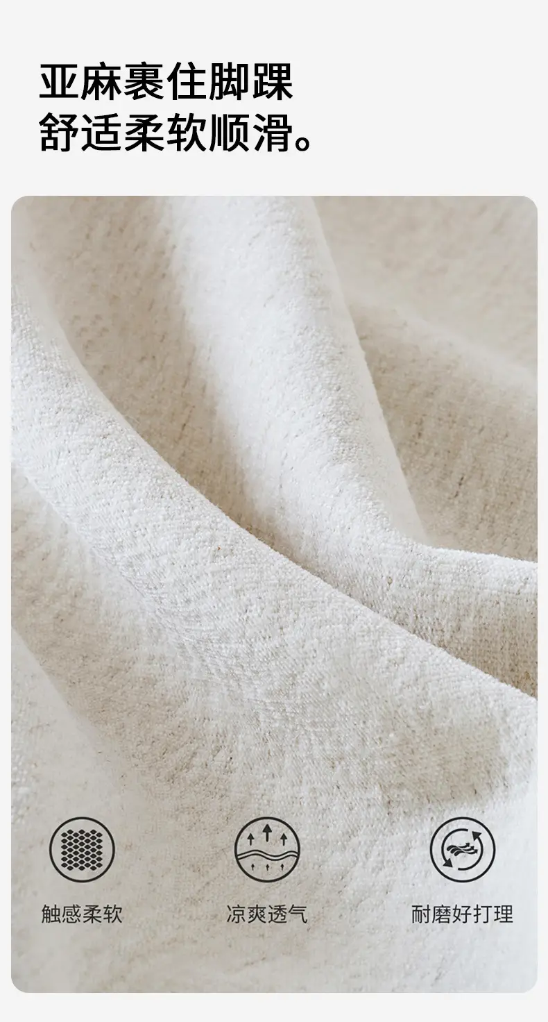 Four Seasons Linen Slippers Women's Indoor Home Household Breathable Sweat-Absorbent Silent Cotton and Linen Slippers Men's Wholesale — feature 4