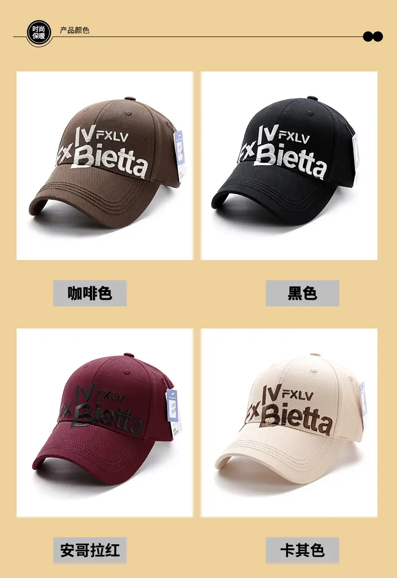 2025 New Women's Bietta Baseball Caps with Hard Bristles — feature 10