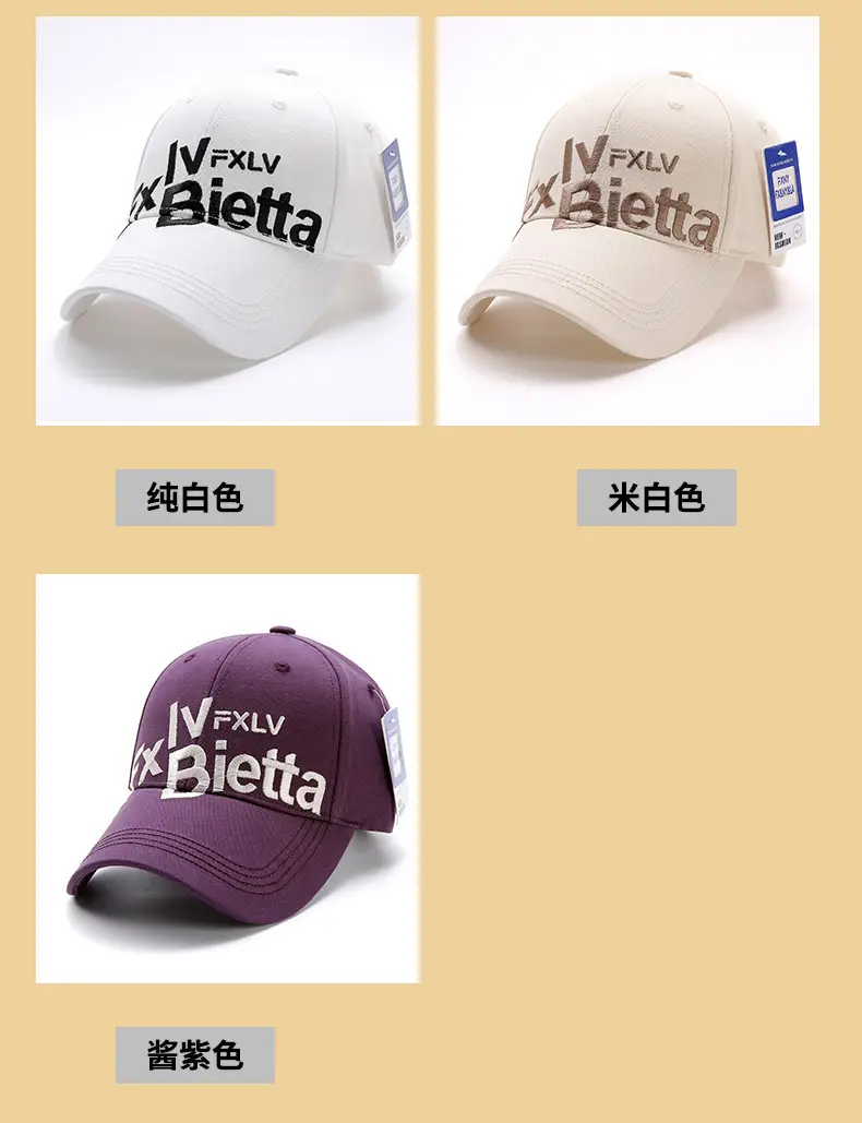 2025 New Women's Bietta Baseball Caps with Hard Bristles — feature 11
