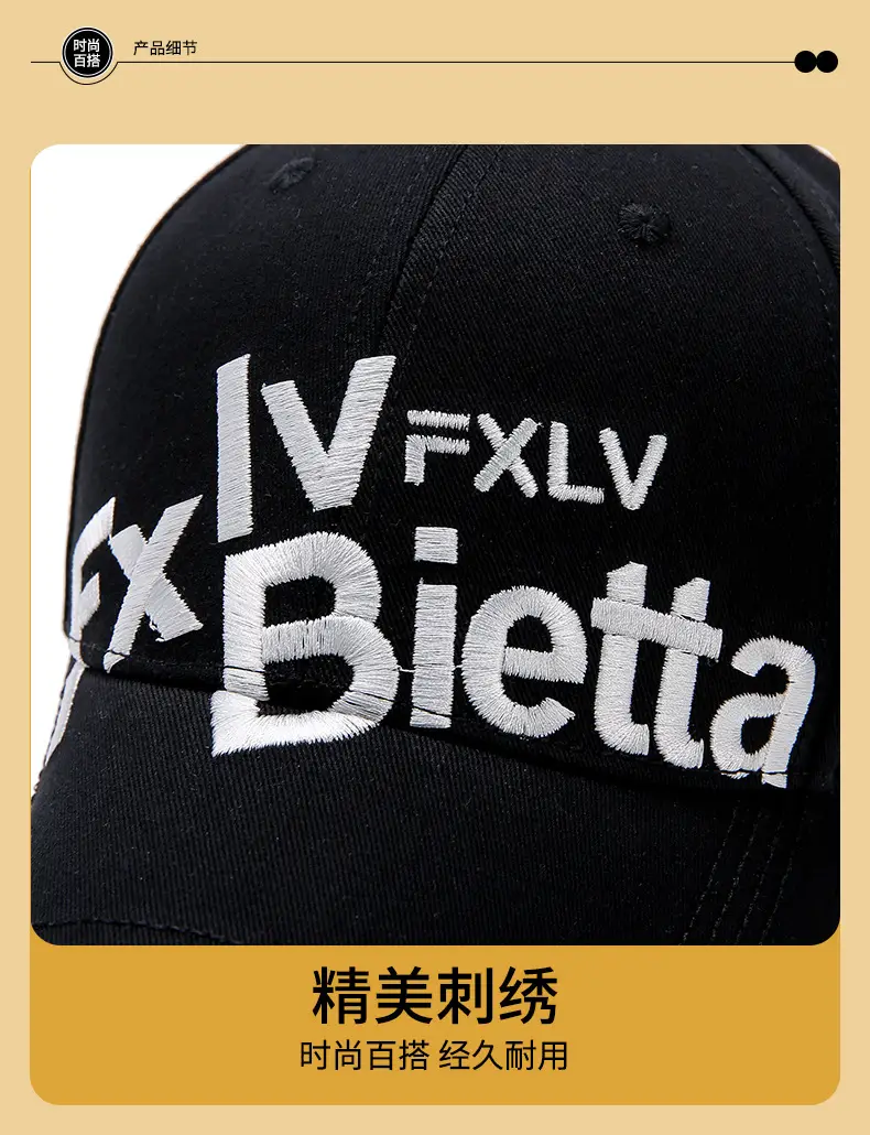 2025 New Women's Bietta Baseball Caps with Hard Bristles — feature 12