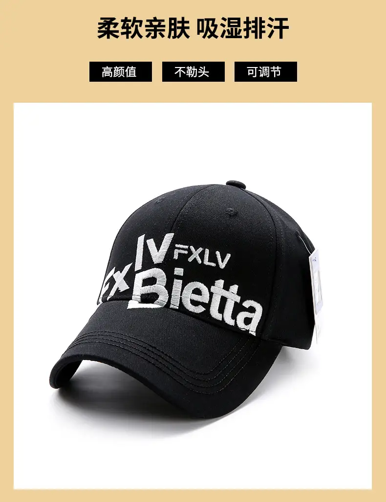 2025 New Women's Bietta Baseball Caps with Hard Bristles — feature 2