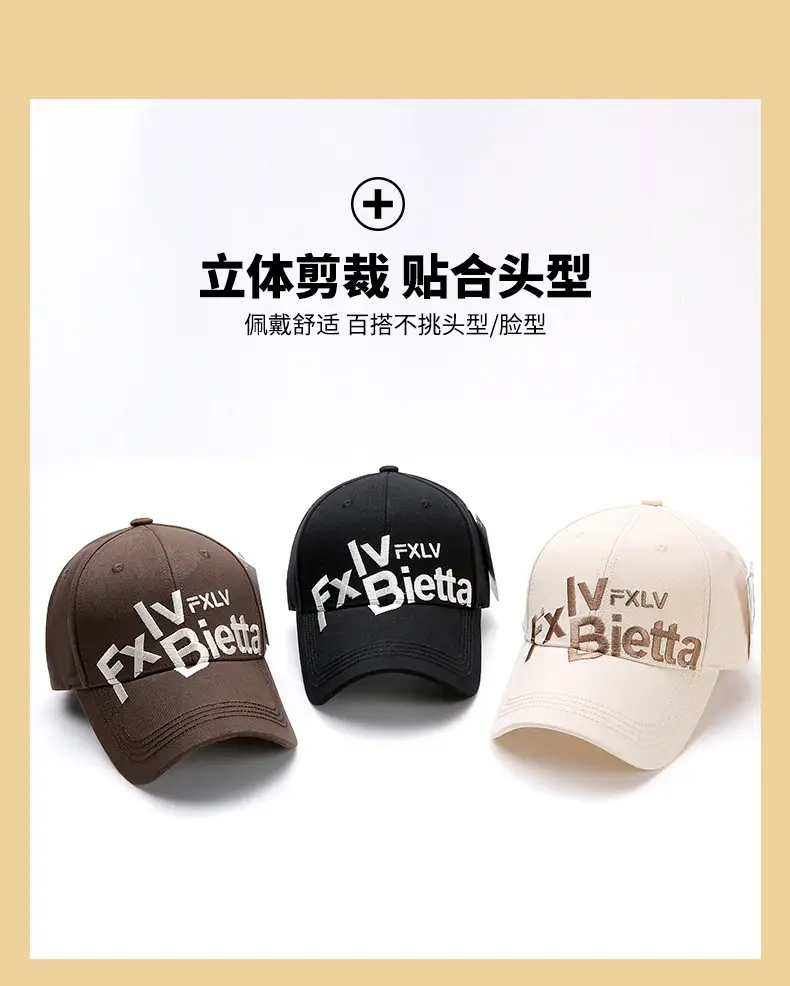 2025 New Women's Bietta Baseball Caps with Hard Bristles — feature 5