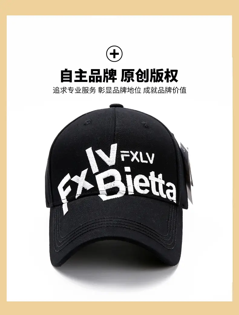 2025 New Women's Bietta Baseball Caps with Hard Bristles — feature 6