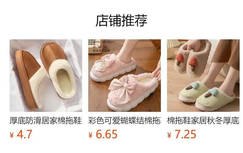 Cotton Slippers for Home Autumn and Winter Thick-Soled Non-Slip Eva Plush Warm Slippers for Outer Wear Simple and Versatile Cotton Shoes with High-End Feel — feature 1