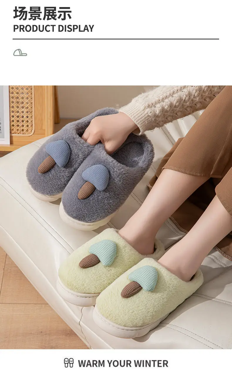Cotton Slippers for Home Autumn and Winter Thick-Soled Non-Slip Eva Plush Warm Slippers for Outer Wear Simple and Versatile Cotton Shoes with High-End Feel — feature 13