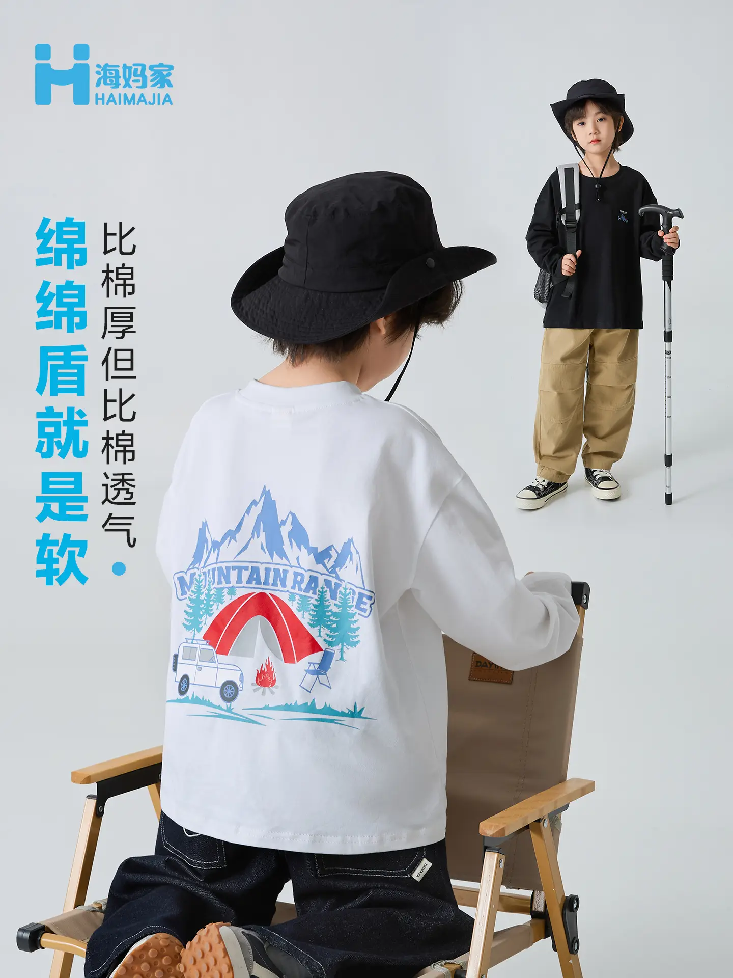 Haima Boys Pure Cotton Long Sleeve T-Shirt Black - Image 3