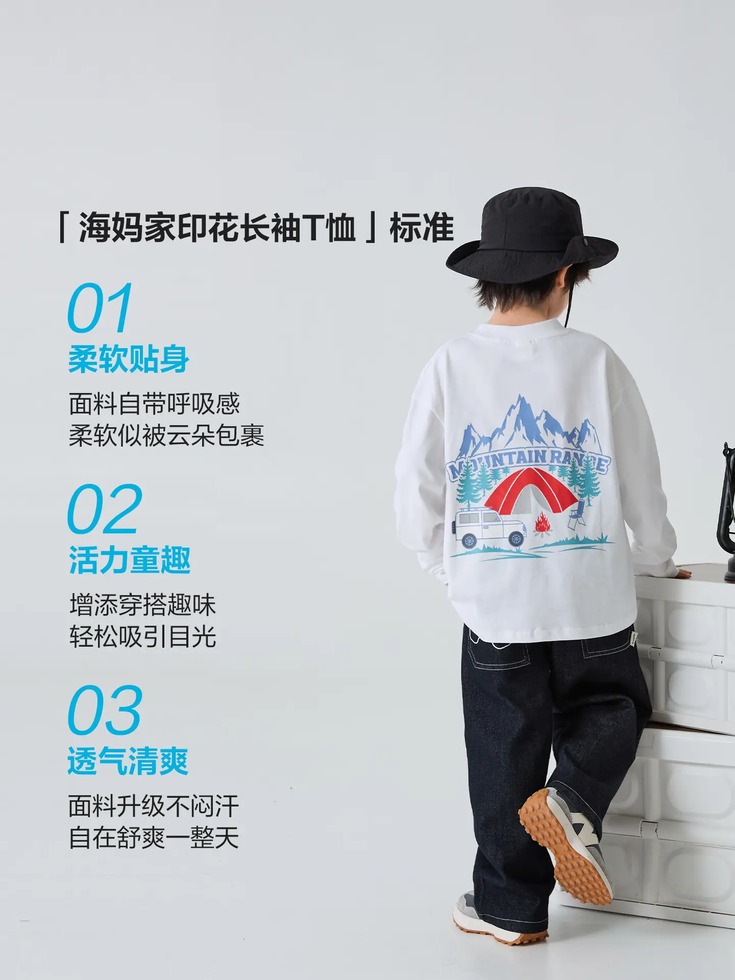 Haima Boys Pure Cotton Long Sleeve T-Shirt Black - Image 4