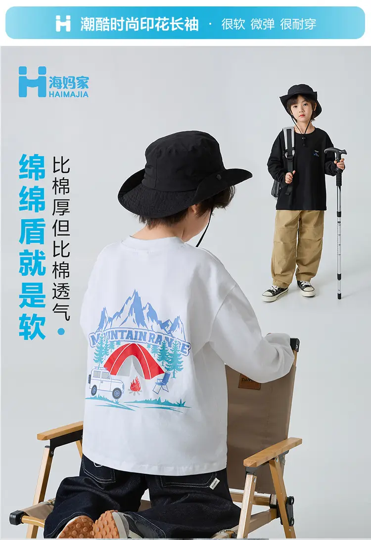 Haima Boys Pure Cotton Long Sleeve T-Shirt Black — feature 2