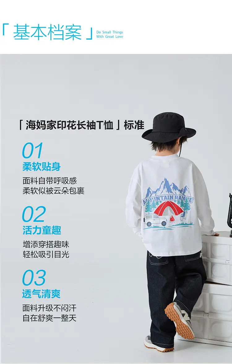 Haima Boys Pure Cotton Long Sleeve T-Shirt Black — feature 3