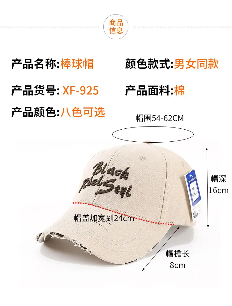 Black Embroidered Women's Cap Spring Autumn Fashion — feature 9