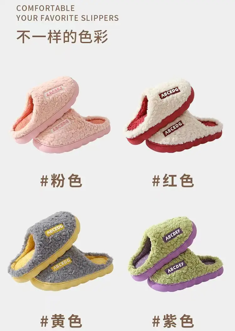 Factory Direct Sale Cotton Slippers for Men, Autumn and Winter Indoor Home Thick-Soled Plush Warm Outdoor Couple Maternity Slippers for Women — feature 8