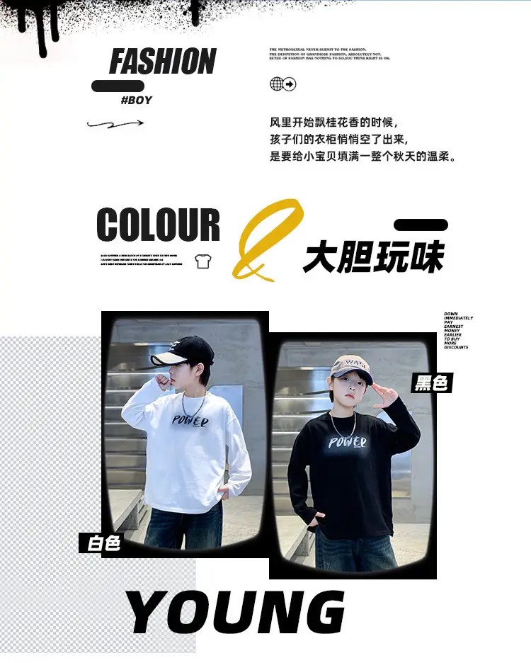 Boys Power Graphic Long Sleeve T-Shirt Black — feature 2