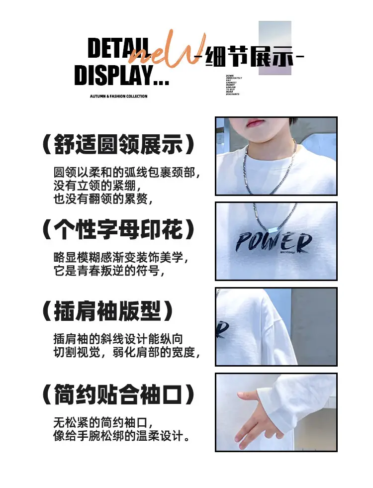 Boys Power Graphic Long Sleeve T-Shirt Black — feature 6