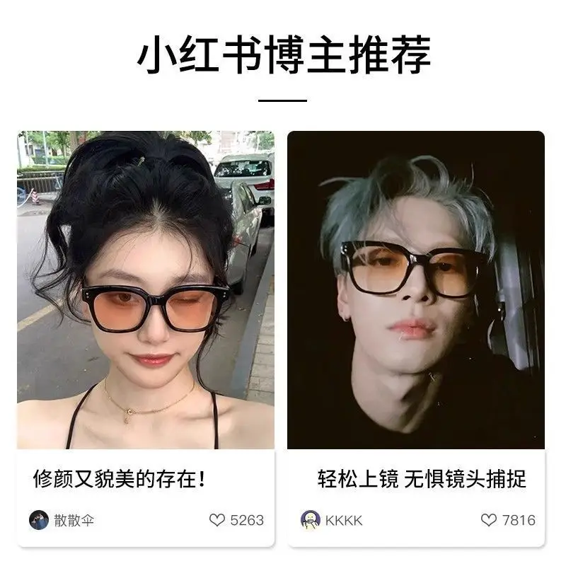 Trendy Influencer Style Sunset Color Blush Glasses Myopia Driving Tea-Colored Sunglasses - Image 6