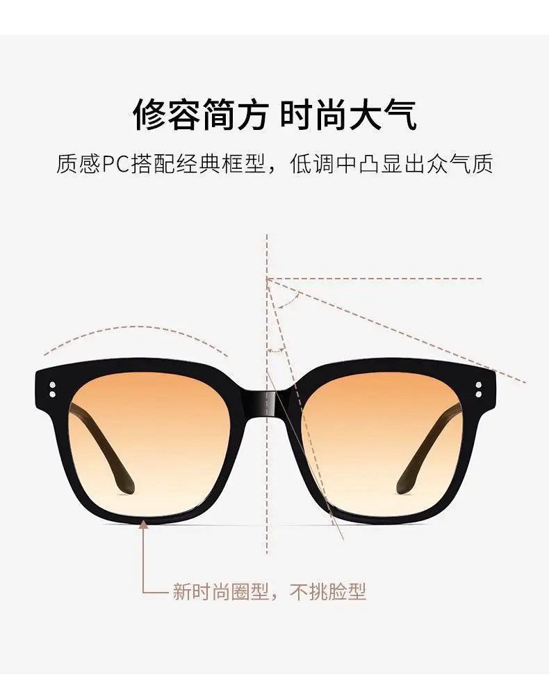 Trendy Influencer Style Sunset Color Blush Glasses Myopia Driving Tea-Colored Sunglasses — feature 11