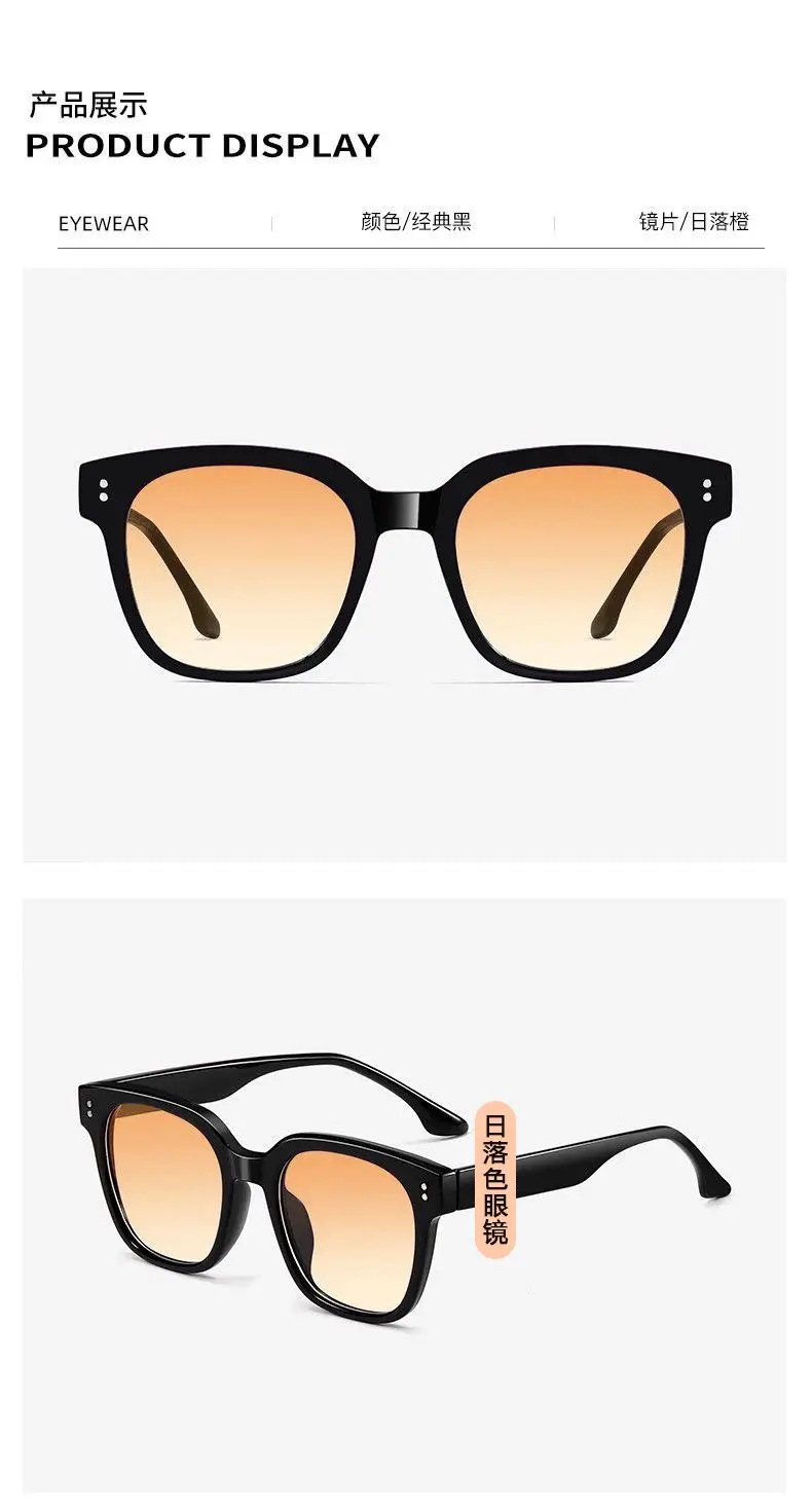 Trendy Influencer Style Sunset Color Blush Glasses Myopia Driving Tea-Colored Sunglasses — feature 12