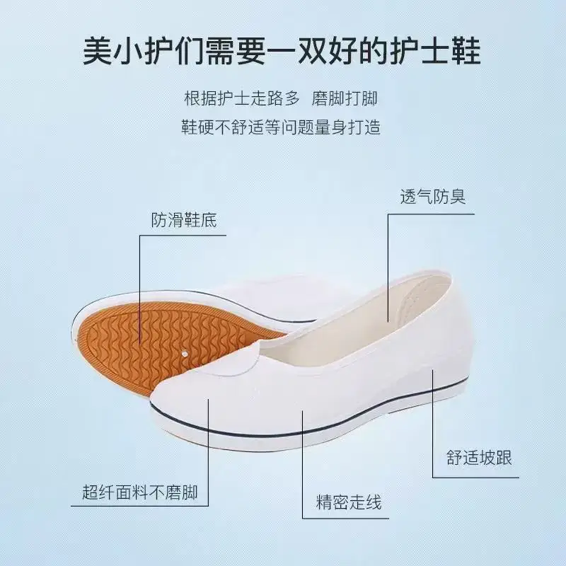 Women White Wedge Heels Soft Sole Autumn Winter - Image 10