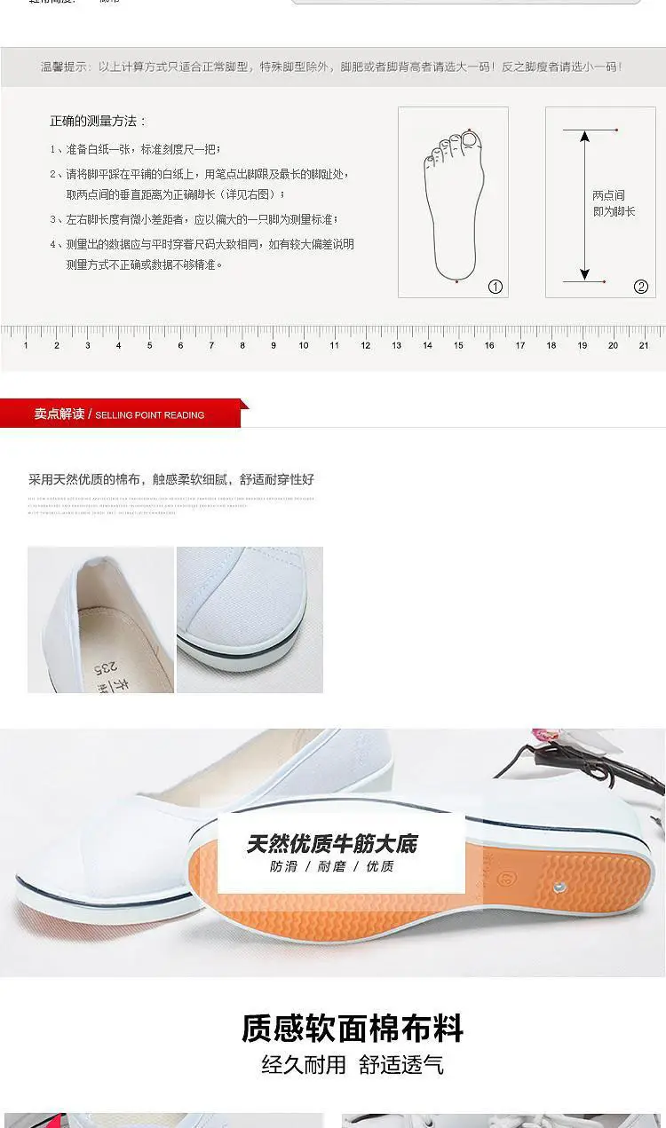 Women White Wedge Heels Soft Sole Autumn Winter — feature 2