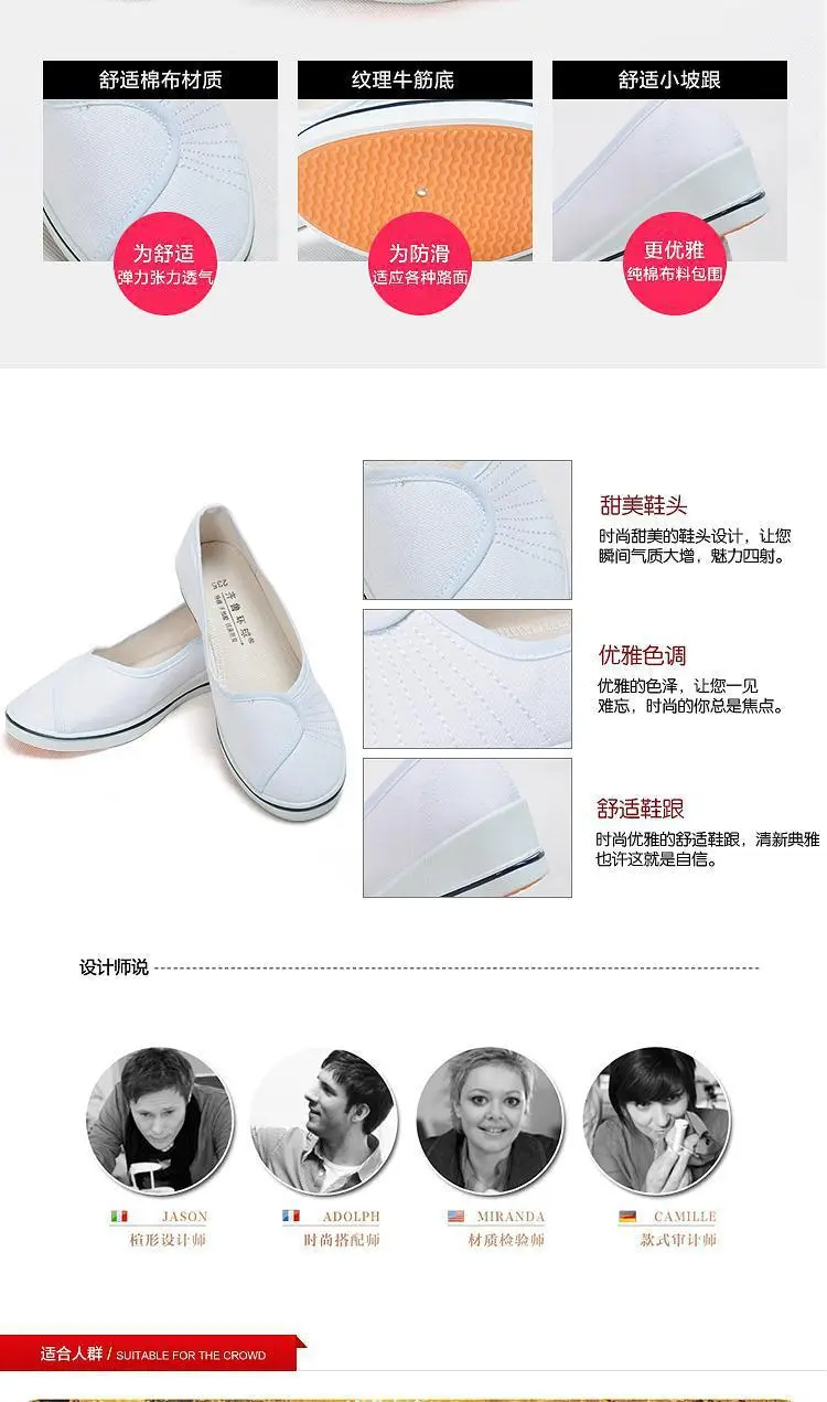 Women White Wedge Heels Soft Sole Autumn Winter — feature 5