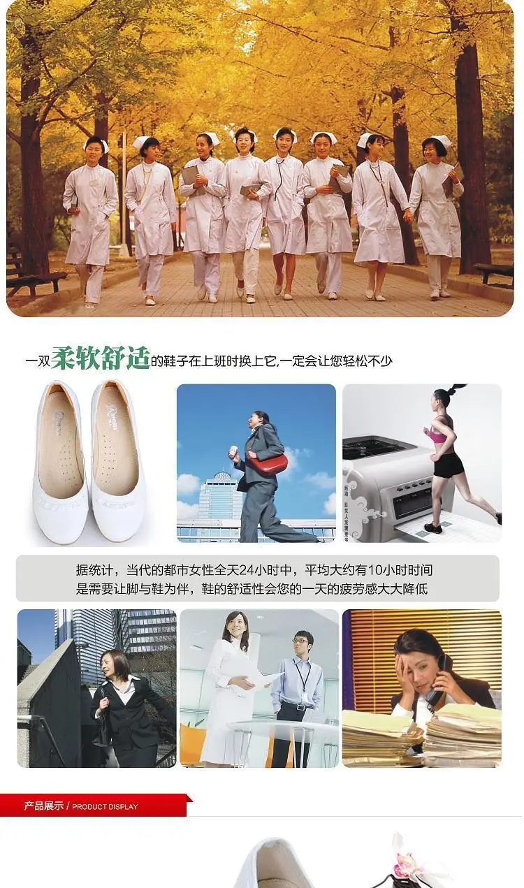 Women White Wedge Heels Soft Sole Autumn Winter — feature 6