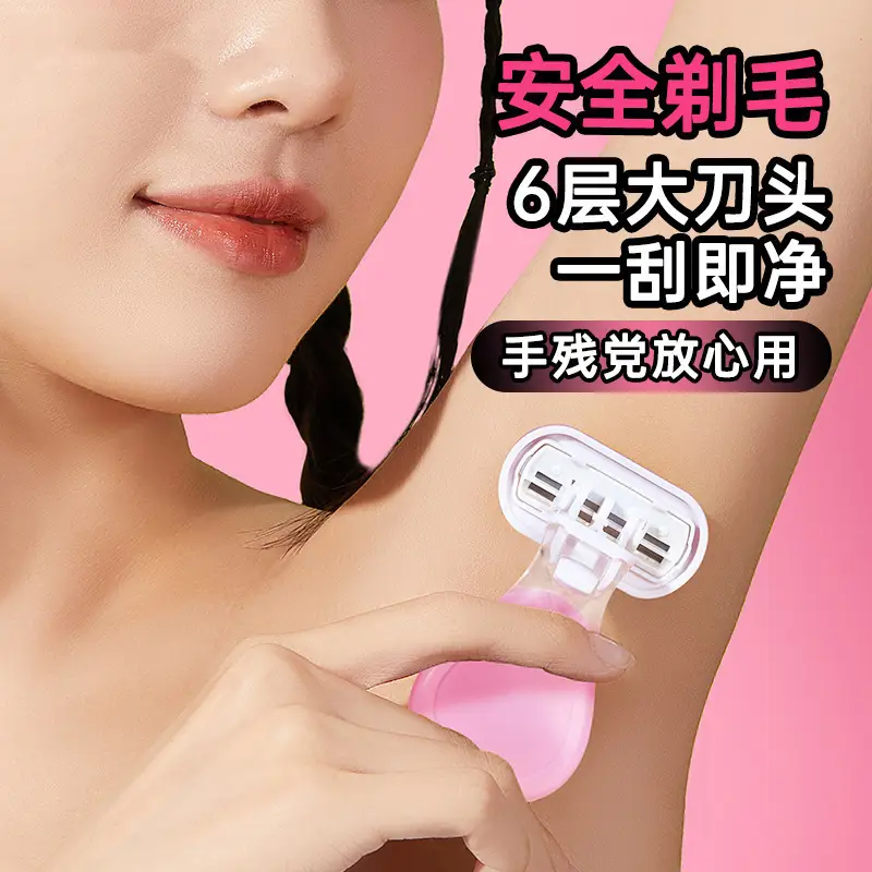 Women's Shaving Razor for Underarm Hair Removal, Hair Trimmer for Female Intimate Areas, Portable Hair Removal Tool